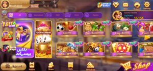 earn online in pakistan with 3 patti land
